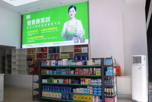 蠶食新家政強勢入駐南京,擴張勢頭強勁